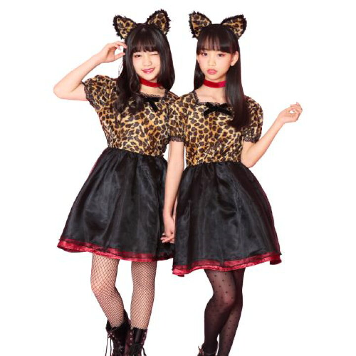 楽天市場 値下げ3990円 30円 ハロウィン 衣装 ジュニア Coschu ルージュレオパード コスチューム 仮装 ハロウィーン 子ども ジュニア 中学生 高学年 ヒョウ柄 豹 かわいい 大人っぽい ネコ バースデーバンク 楽天市場店 楽天市場 値下げ3990円 30円 ハロウィン 衣装 ジュニア Coschu ルージュレオパード コスチューム 仮装 ハロウィーン 子ども ジュニア 中学生 高学年 ヒョウ柄 豹 かわいい 大人っぽい ネコ バースデーバンク 楽天市場店