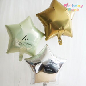 A~D 1 ay1st`^bNo[ 3Zbgz 35cm 8.2L X^[y|vʔzywEKXʔzD̂ D âj HAPPY BIRTHDAY ŋLOBe X^