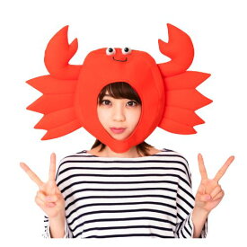 ハロウィン コスプレ カニのかぶりもの ■ おもしろい 面白い かわいい かに 蟹 被り物 帽子 かぶりもん 小物 コスチューム 衣装 仮装 コーデ パーティー 年末 年始 正月 結婚式 二次会 忘年会 新年会 宴会 余興 出し物 学園祭 お祭り 文化祭 演劇 歓迎会 送迎会 イベント