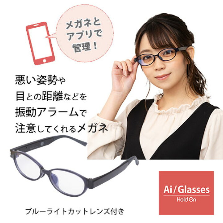 眼鏡 市場 アプリ