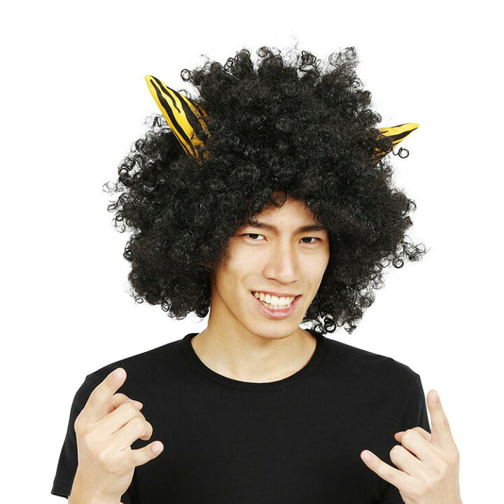 楽天市場】節分 コスプレ 角付ハイパーアフロ 黒 □ おもしろい 面白い 