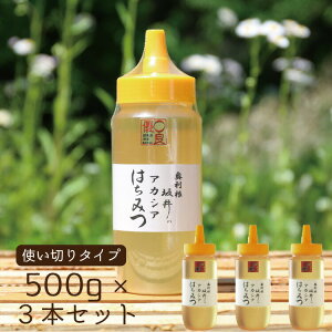 yIm1/2!Iōő100|CgҌzyr[Tzy݂͂ Y AJVA 1.5kg 500g×3{ZbgzIAJVAI 500g×3{Zbgy{IzAJVA XC[c I e 