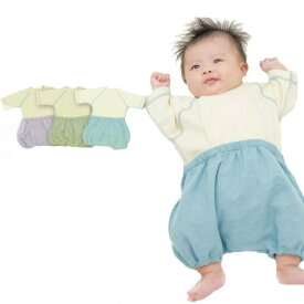 【ベビー服 簡単】ラクラクふわふわバルーンオール ベビー 肌着 マタニティ 赤ちゃん 新生児 出産祝い ギフト かわいい 日本製