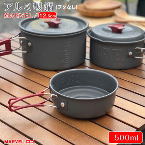 yLv  12.5cmz500ml A~ Jbv }[x nhtyMARVEL S/ALSP1zA~ A~X[vJbv t y y H AEghA pi o[xL[ \Lv ܂肽
