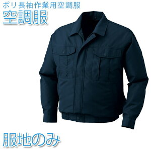 󒲕 |Ɨp󒲕 yn̂݁zlCr[ yKU90540zy0540G20pzƒ ƕ 󒲕 ЂObY MǑ΍ ΍ ƒ H z ԓ O _  ߓd 