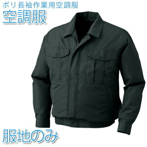 󒲕 |Ɨp󒲕 yn̂݁z`R[ yKU90540zy0540G20pz ƒ ƕ 󒲕 ЂObY MǑ΍ ΍ ƒ H z ԓ O _  ߓd