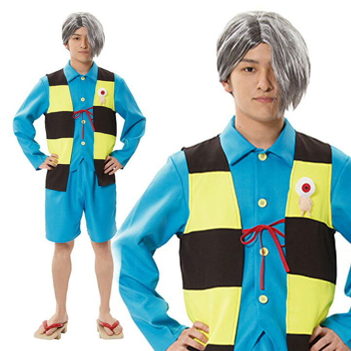 楽天市場】【レビュー特典】ハロウィン コスプレ メンズ ゲゲゲの 