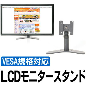 VESAKiΉ LCDj^[X^h[MARMGUS6410B] j^[ t VESA px ]|h~