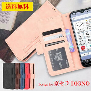 KYOCERA BASIO active3 Jo[ X}zP[X Z Android One S9 DIGNO BX2 kyocera 񂵂X}z KY-51B BASIO4 KYV47 TORQUE 5G 蒠^ Jo[ Android One S10 P[X 蒠^ 񂽂X}z3 P[X 񂽂X}z