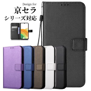 X}zP[X AhCh S10 Jo[ Android One S9 P[X 蒠^ ϏՌ DIGNO BX2 P[X J[h cX^h 񂵂X}z KY-51B }Olbg ^ ACtH BASIO4 KYV47 IV