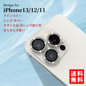 �y�ꕔ�݌ɂ��� �������� �z���� 2022�V�o�� iPhone 14 �V���[�Y�ɂ��Ή��I�A�C�t�H��14 iphone13Pro �ی�J�o�[ �����Y �t�B���� �A���~�j�E�������� �J���������Y 9H�y3���g�z �����S�ʕی�t�B��