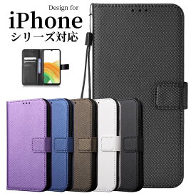 iPhone 14 plus 14 pro ケース iPhone SE 第3世代 2022 カバー iPhone 15 15 Plus 15 Pro ケース iPhone 14 14 pro max 13 13mini 13 Pro MAX 12 12mini 12 Pro 12 Pro Max 11 Pro 11 Pro Max XR X XS XS Max 7 8 iPhone SE3 カバー カード収納 保護ケース 横開き 耐衝撃