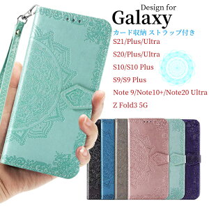 Galaxy S23 FE SCG24 ԕ䶗 X}zP[X Galaxy S22 S22 Ultra S22+ P[Xԕ Galaxy S21 S21+ S21 Ultra S20 S20+ jp Z Fold3 5G 蒠^ Note 20 Ultra Jo[galaxy s21 5g P[XS10 蒠^ galaxy s23 s23 ultra P[X
