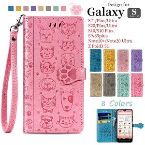 Galaxy S23 FE SCG24 ˂ ʕ X}zP[X Galaxy S22 Ultra ˂ Galaxy S22 P[X ʕ Galaxy S21 S21+ S20 S21 Ultra Xgbvt Galaxy Z Fold3 5G 蒠^ Note 20 Ultra P[X galaxy s21 5g P[XS10 蒠^ g