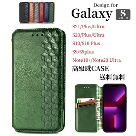 Galaxy S23 FE SCG24 スマホケース Galaxy S23 S23 Ultra ケース Galaxy S22 S22 Ultra ケース ビジネス風 Galaxy S21 S20 S21 Ultra ケース Galaxy S21 手帳型 Note 20 Ultra ケース galaxy s21 5g ケース 手帳型 galaxy s22 ultra 5g sc-52b ケース S10+ S9 衝撃吸収