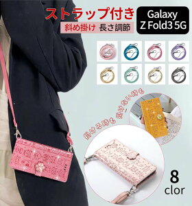 yXSiz X}zP[X V_[ ^Cv Galaxy Z Fold4 P[X lR MNV[ Z Fold3 5G P[X lR Galaxy SCG11 SCG16 P[X lR ϏՌ  킢  Xg