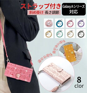 Galaxy A55 5G lR X}zP[X V_[ ^Cv Galaxy A23 5G A53 5G A52 5G A51 5G P[X lR Galaxy M23 5G A22 5G P[X lR Galaxy A54 5G A30 P[X ϏՌ  킢  Xgbv