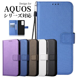 AQUOS sense8 SH-54D SHG11 蒠^ P[X AQUOS sense7 Jo[ AQUOS sense7 plus Jo[ AQUOS R7 R8P[X AQUOS wish3 wish2 sense6s P[X VvX}z6 P[X AQUOS wish sense6 BASIO active2 蒠^ AQUOS zero6 R9 P[X 