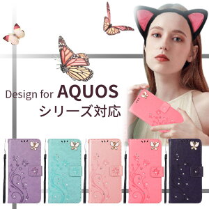 AQUOS BASIO active/active2  X}zP[X AQUOS wish2  P[X AQUOS sense6s ԕ P[X AQUOS sense7 P[X AQUOS R7 wish sense6 zero6 R6 P[Xԕ AQUOS sense4/sense5G P[X   ؍ Mtg 