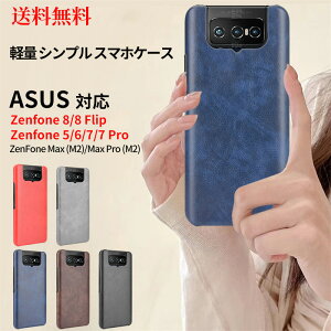 ASUS ZenFone 10 9 �P�[�X �X�}�z�P�[�X ASUS Zenfone 8/8 Flip �w�ʃP�[�X ASUS ZenFone 5/5Z �P�[�X �J�o�[ ASUS ZenFone 7/7 Pro �w�ʌ^ ASUS ZenFone 6 �w�ʃJ�o�[ ASUS ZenFone MAX (M2)/MAX PRO (M2) �w�ʃJ�o�[ �w�ʕی� ���^ 