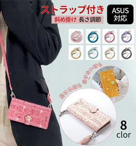 ASUS ZenFone 10 �l�R�� �X�}�z�P�[�X �V�����_�[ �^�C�v ASUS Zenfone 8 8 Flip �P�[�X �l�R�� ASUS Zenfone 9 �P�[�X ASUS ZenFone MAX (M2) MAX PRO (M2) �P�[�X ASUS Zenfone 11 Ultra �l�R�� ���� �X�g���b�v�t�� �L �� 