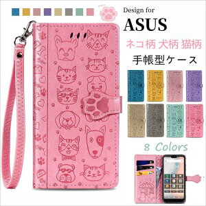 ASUS ZenFone 10 �l�R�� �X�}�z�P�[�X ASUS Zenfone 9 �g�уP�[�X �l�R�� ASUS Zenfone 8 8 Flip �P�[�X ASUS ROG Phone 5 �P�[�X ASUS ZenFone MAX (M2) MAX PRO (M2) �P�[�X �l�R�� �ϏՌ� ������� ���킢�� ���� �X�g��