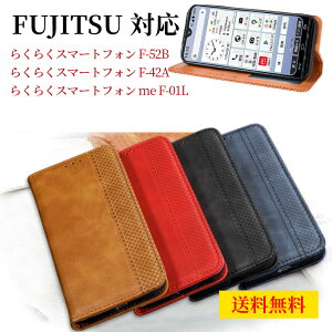 �炭�炭�X�}�[�g�t�H�� Lite �X�}�z�P�[�X FUJITSU �x�m�� �炭�炭�X�}�[�g�t�H�� F-52B �J�[�h���[ �P�[�X �炭�炭�X�}�[�g�t�H�� F-42A ��l�C���p �P�[�X �J�ʋ� �g�уP�[�X F-42A Y!mobile ��