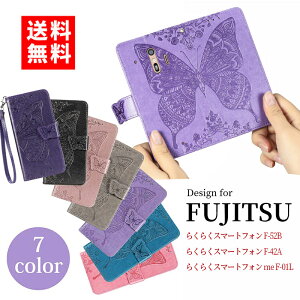 �炭�炭�X�}�[�g�t�H�� Lite �X�}�z�P�[�X FUJITSU �x�m�� ���� �炭�炭�X�}�[�g�t�H�� F-52B �P�[�X �炭�炭�X�}�[�g�t�H�� F-42A ���p �P�[�X ���� �܂񂾂� �^���� �P�[�X ���� �蒠�^ Y!mobi
