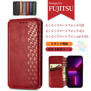 �炭�炭�X�}�[�g�t�H�� a �X�}�z�P�[�X FUJITSU �x�m�� �炭�炭�X�}�[�g�t�H�� F-52B ���[�P�[�X �炭�炭�X�}�[�g�t�H�� F-42A �P�[�X FUJITSU F-52B F-42A F-01L �P�[�X �r�W�l�X�� ���� �蒠�^ Y!mob