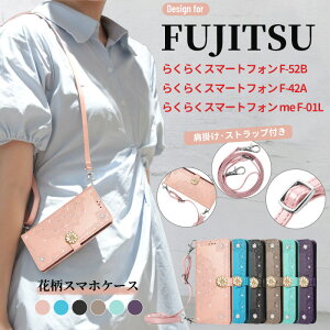�炭�炭�X�}�[�g�t�H�� a A401FC �X�}�z�P�[�X arrows FUJITSU �炭�炭�X�}�[�g�t�H�� F-52B /�炭�炭�X�}�[�g�t�H�� F-42A /�炭�炭�X�}�[�g�t�H�� me F-01L �P�[�X�ԕ� �J���C�C �I�V�������� �؍�