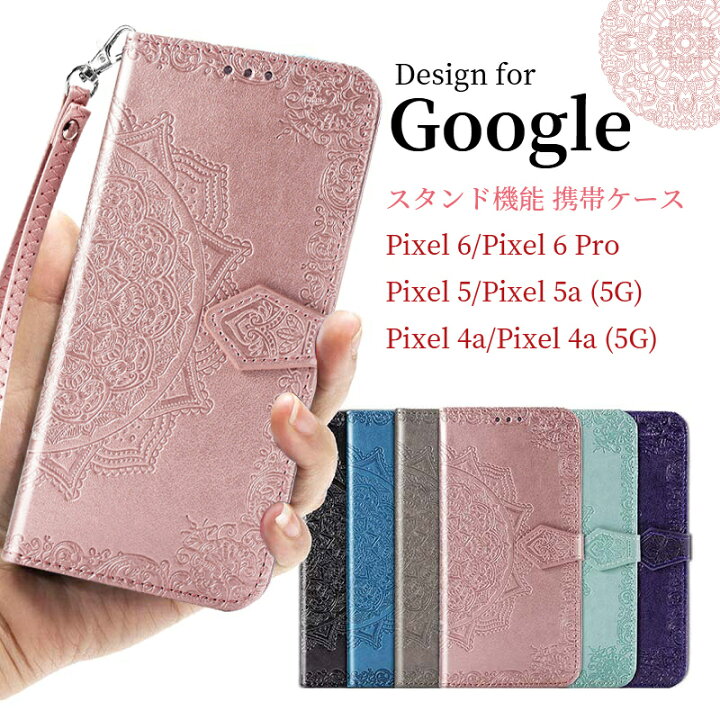 楽天市場】Google Pixel 8a 8 8 Pro ケース Google Pixel 7/7 pro
