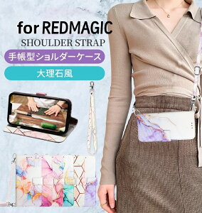 REDMAGIC 11 Pro �P�[�X �X�g���b�v ��{���� REDMAGIC 10 Air ���|�� �V�����_�[�P�[�X REDMAGIC 10 Pro �P�[�X ������ꃌ�b�h�}�W�b�N11 Pro �P�[�X ���킢�� ���|�� �V�����_�[�P�[�X �����\ ���b�h�}