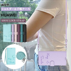HUAWEI P30 lite P[X ZXgbvt HUAWEI P20 lite P[X 蒠^  HUAWEI P30 Pro 蒠Jo[ V_[ ^Cv | HUAWEI P30 Pro gуP[X HUAWEI P30 Jo[ HUAWEI P20 Pro J[h[ HUAWEI