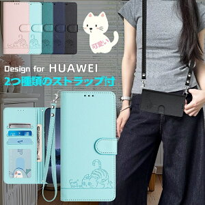 �t�@�[�E�F�C P30 lite �X�}�z�P�[�X ���|�� �΂߂��� huawei p30 lite �X�}�z�V�����_�[ �蒠�^ HUAWEI P20 lite �P�[�X HUAWEI P30 Pro �蒠�J�o�[ �t�@�[�E�F�C P20 lite �蒠�^�P�[�X HUAWE P30 P30 Pro P20 P20 Pro 