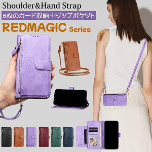 REDMAGIC 11 Pro �P�[�X �蒠�^ �V�����_�[ REDMAGIC 10 Air �g�уP�[�X �V�����_�[ REDMAGIC 10 Pro �蒠�^ ���b�h�}�W�b�N11 Pro �X�}�z�P�[�X ���b�h�}�W�b�N10 Pro �J�o�[ ic�J�[�h ������� ���킢�� �V��