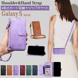 Galaxy S25 S25 Ultra �P�[�X �V�����_�[ Galaxy S24 FE S24 S24 Ultra �g�уP�[�X �V�����_�[ Galaxy S23 FE S23 S23 Ultra �蒠�^ Galaxy S22 S22 Ultra �X�}�z�P�[�X Galaxy S21 5G S21+ 5G S21 Ultra 5G �J�o�[ ic�J�[�h ������� 