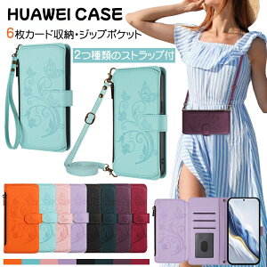 2��ނ̃X�g���b�v�t HUAWEI nova lite 3 �P�[�X�ԕ� �V�����_�[ �X�g���b�v HUAWEI P30 lite P30 P30 Pro �J�o�[���� HUAWEI nova lite 2 �g�уP�[�X���� HUAWEI P20 lite P20 P20 Pro �蒠�^ HUAWEI nova 5T �X�}�z�P�[�X 