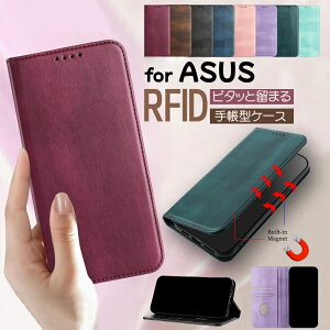 蓋ピタッ! ASUS Zenfone 12 Ultra カバー ASUS ROG Phone 9 ケース ASUS ROG Phone 9 Pro Edition 手帳型ケース ASUS Zenfone 11 Ultra ケース ASUS ROG Phone 8 ケース ASUS ROG Phone 8 Pro ケース Zenfone 12 Ultra スマホカバー 大人