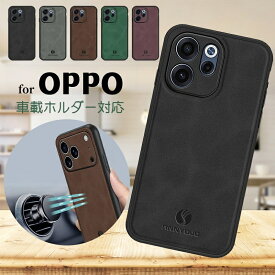 軽量！OPPO Reno15 A 背面ケース 大人 シンプル OPPO Find X9 ケース OPPO A5 5G ケース OPPO A5x ケース iPhone 17 背面カバー オッポ リノ14 5G 携帯 ケース オッポ リノ13A 5G カバー 落下防止 OPPO Reno11 A ケース OPPO Reno10 Pro 5G おしゃれ かわいい 軽い 薄型