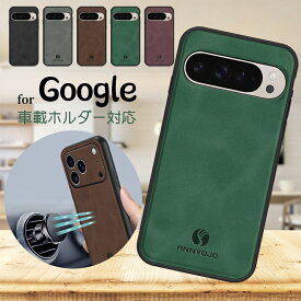 軽量！Google Pixel 10a 背面ケース 大人 シンプル Google Pixel 9a ケース Google Pixel 10 10 Pro 10 Pro XL ケース グーグル ピクセル 8 8 Pro 7 7 Pro 6 6 Pro ケース Google Pixel 8a 背面カバー グーグル ピクセル 7a ケースgoogle pixel 6a ケース おしゃれ 軽い 薄型