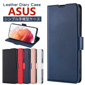 スマホケース ASUS Zenfone 10 手帳型 エイスース Zenfone 9 ケース ASUS Zenfone 8 ZS590KS 手帳型ケース ASUS Zenfone 8 Flip ZS672KS 手帳型 ASUS ZenFone 7 ZS670KS カバー ASUS ZenFone 7 Pro ZS671KS ケース 革 おしゃれ 大人女子 大人 男子 Zenfone 10 携帯ケース