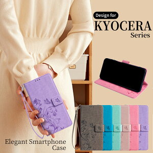Z Android One S9 Jo[ Android One S8 蒠^P[X Android One S6 P[X Z Kyocera GRATINA KYV48 P[X ԕ  킢 Android one s9 P[X J[h[ Android One S8 蒠^P[X GRATINA KYV48 P