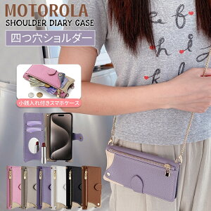 moto edge 50 pro moto edge 50s pro gуP[X V_[ 蒠^ K moto g64 5G g64y 5G g53s 5G g53j 5G g53y 5G g52j 5G II g52j 5G P[X motorola edge 40 neo 蒠^ moto g24 P[X moto g13 g32 Jo[ | ΂߂