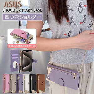 AX[X [tH10 P[X V_[ 蒠^ K ASUS Zenfone 9 X}zP[X ASUS Zenfone 8 蒠^ GCX[X Zenfone 8 Flip P[X J[h[ ASUS ZenFone 7 Jo[ ASUS ZenFone 7 Pro P[X 