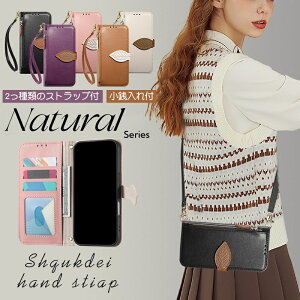 Natural AI Phone �P�[�X �蒠�^ �V�����_�[ �X�}�z�P�[�X Brain Technologies Natural AI Phone �g�уP�[�X �V�����_�[ natural ai phone �蒠�^ �u���C��AI�W���p�� �J�o�[ ���q ������� ���K����t�� �؍� �t�@