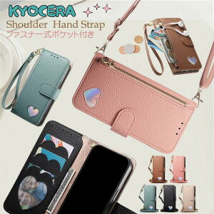 �X�}�z�P�[�X �V�����_�[ KYOCERA BASIO active3 �P�[�X �V�����_�[ �蒠�^ KYOCERA ���񂽂�X�}�z2+ �X�}�z�P�[�X �V�����_�[ �R�C���P�[�X�t�� BASIO4 KYV47 �蒠�^�P�[�X KYOCERA �x�C�V�I BASIO4 �J�o�[ 2