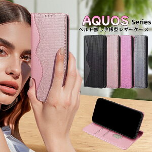 AQUOS sense9 蒠^Jo[ AQUOS wish4 蒠^ BASIO active active2 P[X AQUOS sense8 sense7 sense6 X}zP[X AQUOS wish3 R8 R8 pro R7 R9 wish2 P[X AQUOS R9 pro lq AQUOS VvX}z7 蒠^ xgȂ 