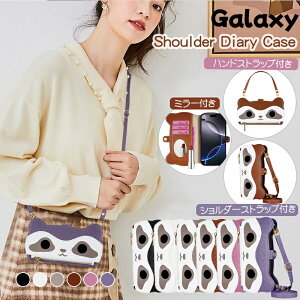 Galaxy Feel2 P[X t@Xi[|Pbgt Vv Galaxy Note 20 Ultra 5G g P[X Galaxy Note10+z^ Galaxy Note9 蒠^ Galaxy Note8 V_[Xgbv 蒠^ galaxy feel2 SC-02L P[X 킢 