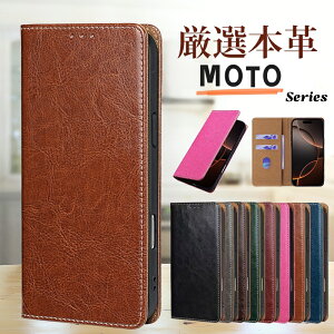 ���I�{�v motorola edge 60 60 pro 60s pro �P�[�X���v moto g06 g05 �{�v �V�R���v �r�W�l�X �I�V���� moto g66j 5G g66y 5G g64 5G g64y 5G �蒠 moto edge 50 pro 50s pro �J�o�[�{�v ������� moto g53s 5G g53j 5G g53y 5G �P�[�X