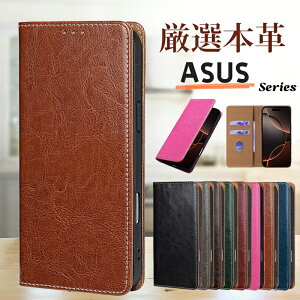 ���I�{�v �G�C�X�[�X Zenfone 10 �P�[�X���v ASUS Zenfone 9 �{�v �V�R���v �r�W�l�X �I�V���� ASUS Zenfone 8 �蒠 �G�C�X�[�X Zenfone 8 Flip �J�o�[�{�v ������� ASUS ZenFone 7 �P�[�X �G�C�X�[�X ZenFone 7 Pro 